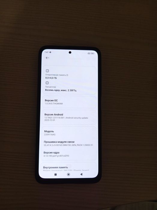Xiaomi Redmi Note 12 Pro