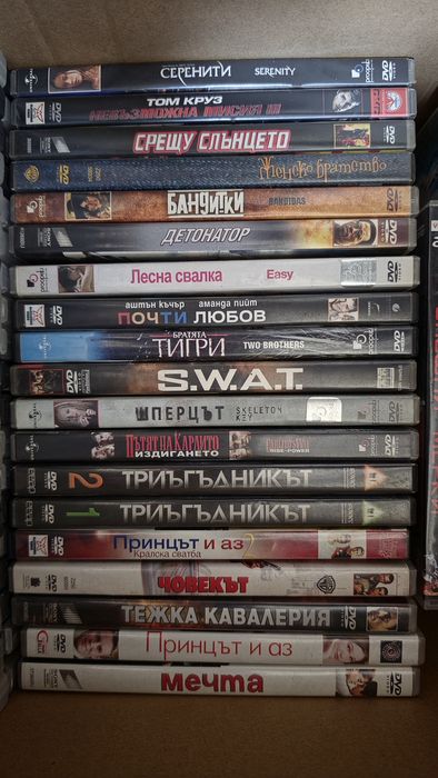 Двд , DVD филми различни жанрове