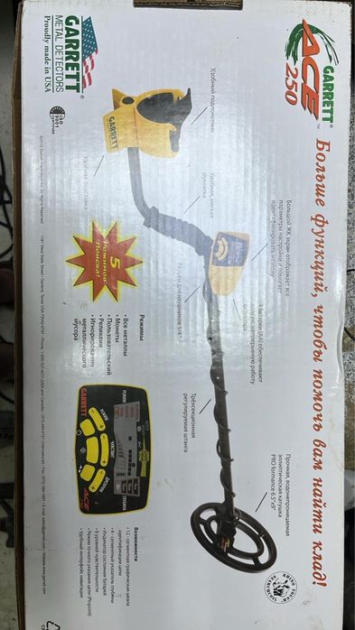 Продам металлоискатель