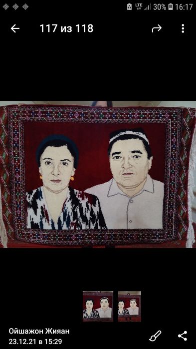 Гилам. Кулда гилам тукимиз.