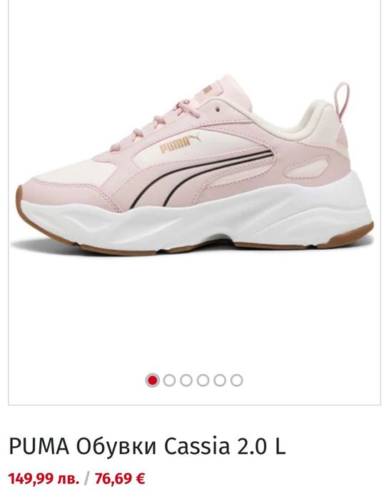 Puma маратонки 40