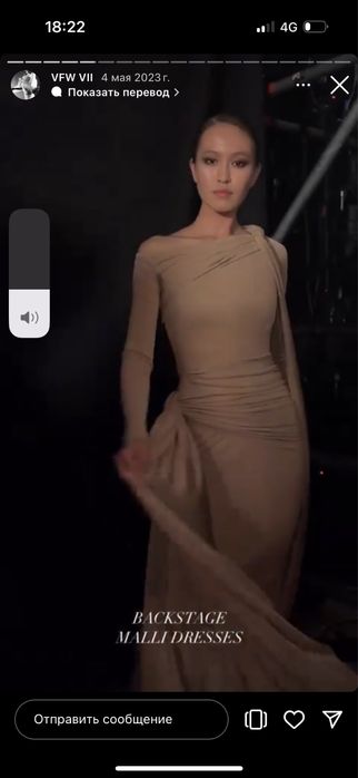 Платье от malli_showroom