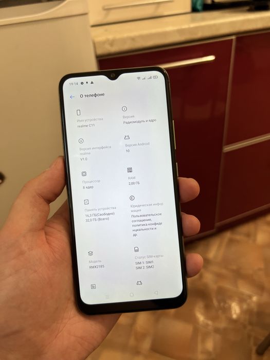Продам Realme c11.