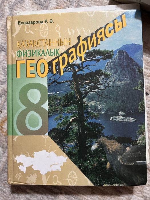 Книги учебные забери срочно!