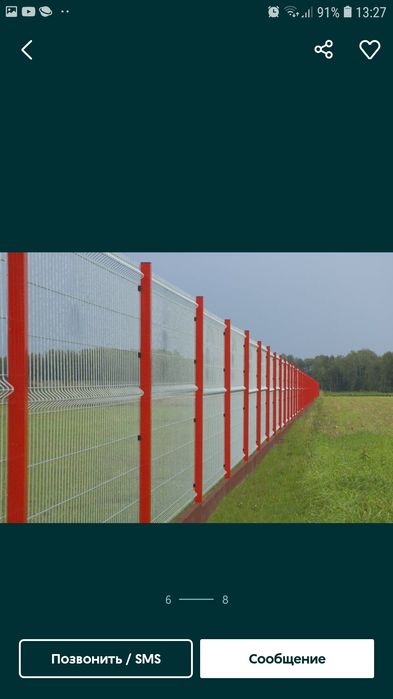Сетка 3 д Панели Ворота Калитка