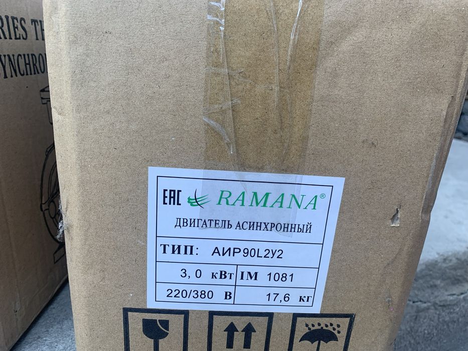 Электродвигатель