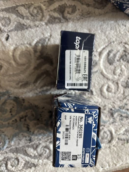 Морковка и подшибники