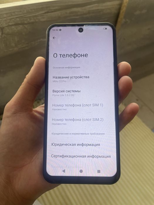 Продам телефон в идеале 12/128gb , с документами
