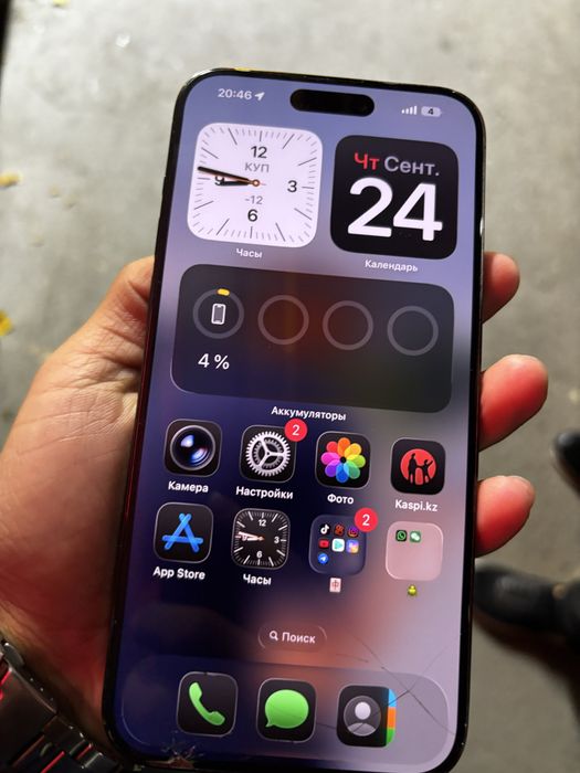 Iphone 15 promax
