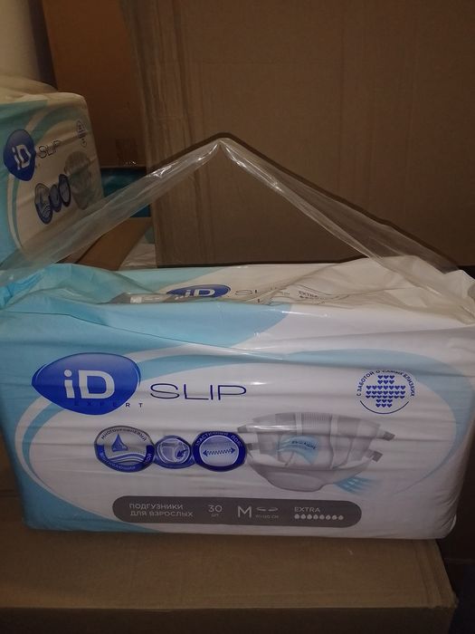 Подгузники для взрослых