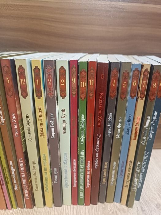 Книги от списание