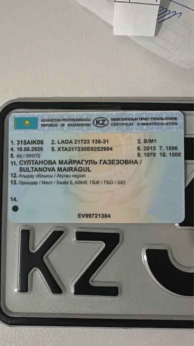 Приора каз учет арзан