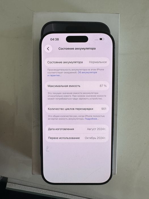 Iphone 16 pro 128gb