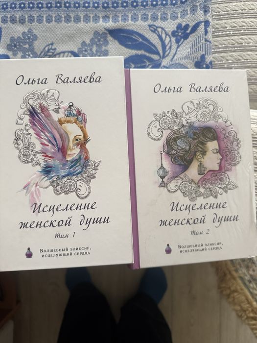 Книги Ольги Валяевой