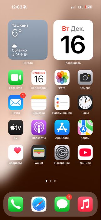 15 Pro Max 256/gb 85%yomkst