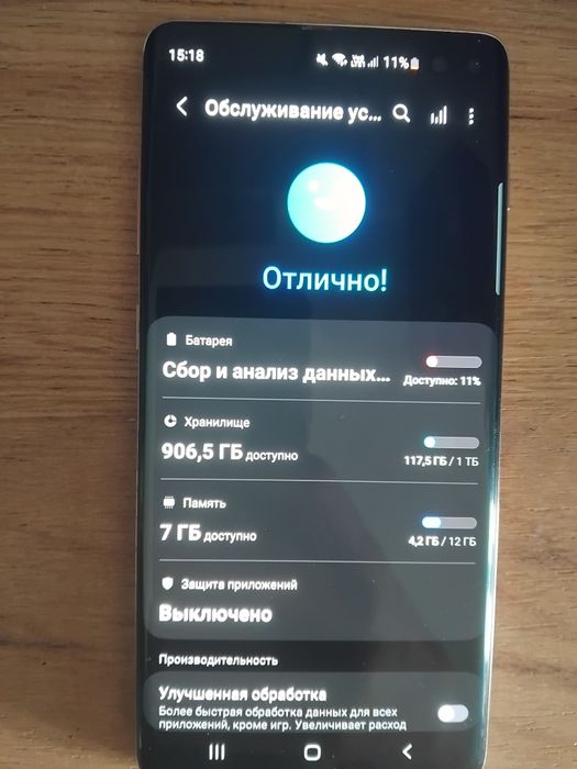 Samsung galaxy S10+ 12/1024