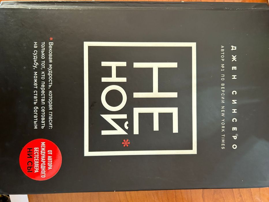 Продам 2 книги..