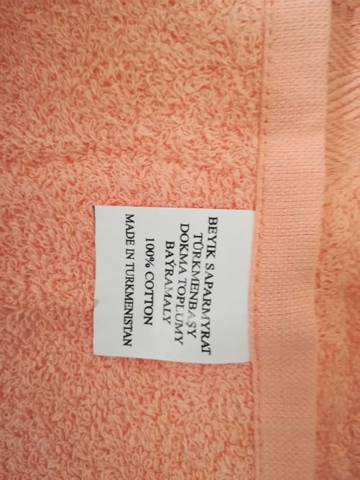 Полотенце 2 шт размер большой