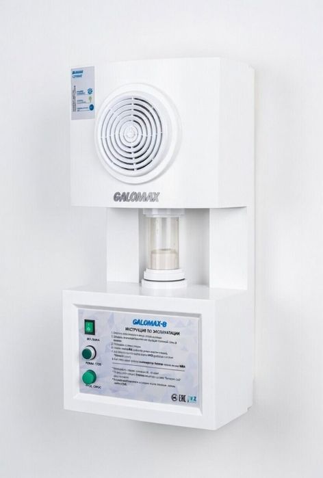 Галогенератор,Галокамера,Ионизатор воздуха