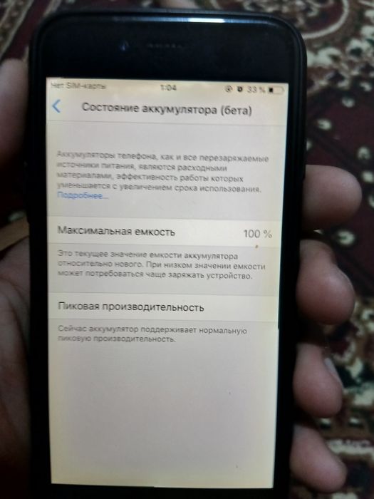 Iphone 6 100% almlyator xolati yaxshi chexol zaryadnik qoshjb beriladi