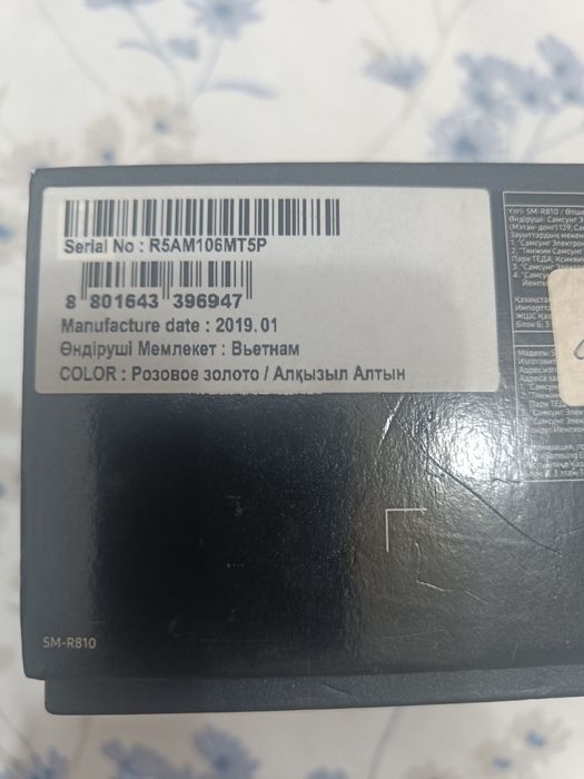 Продам смарт часы