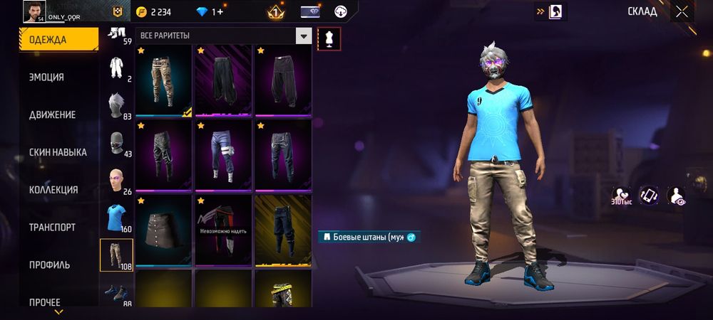 Продам фри фаер аккаунт