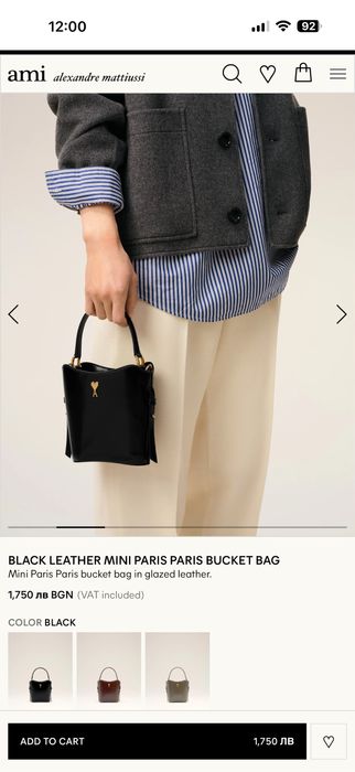 Ami Paris дамска чанта