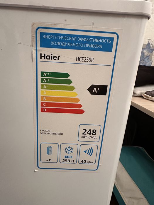 Морозильная камера