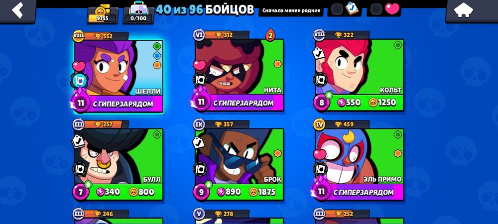 Продам Аккаунт бравл старс