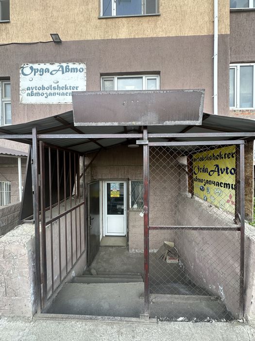 Продажа действующего магазина