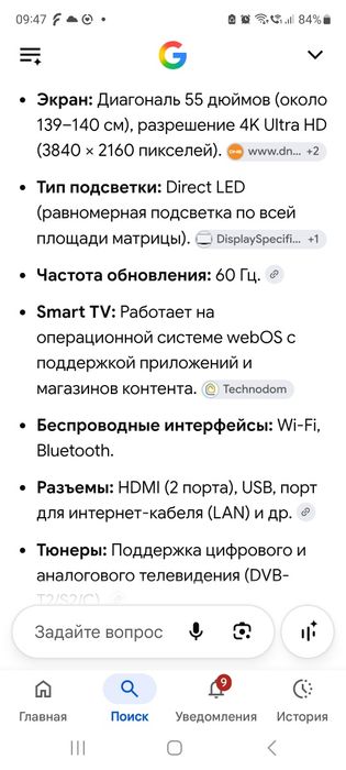 продам телевизор на запчасти