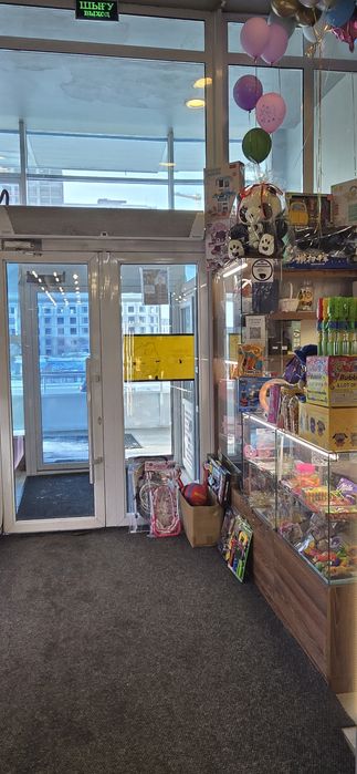 Готовый Бизнес Шар