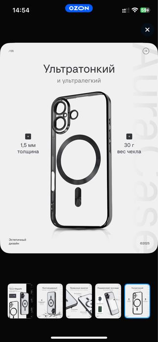 IPhone 16 как новый