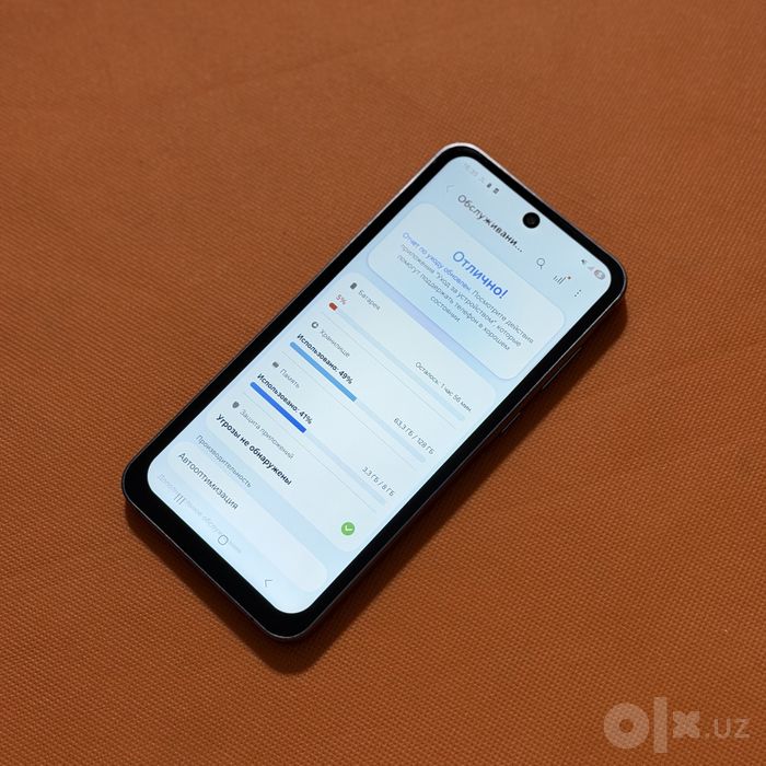 Samsung Galaxy A55 5G