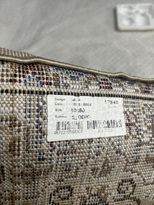 Коврик маленький