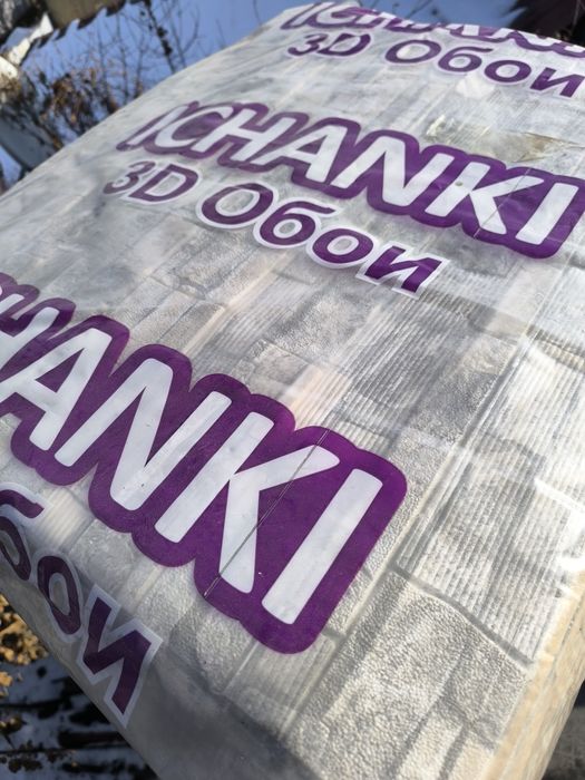 3d обои самоклеющиеся