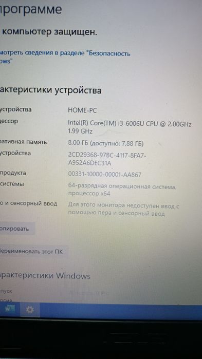 Продам ноутбук Asus