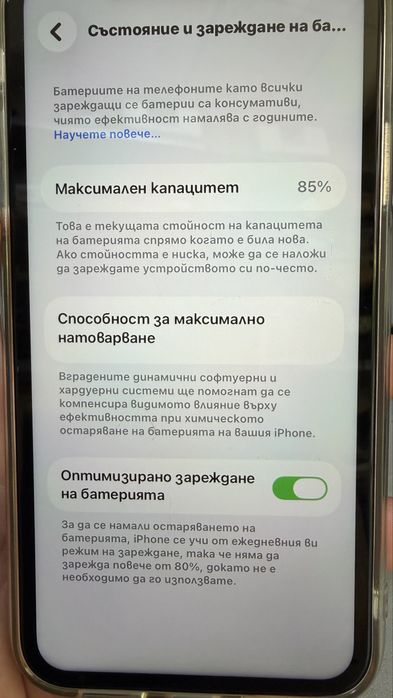 Iphone 11 128 GB Unlocked