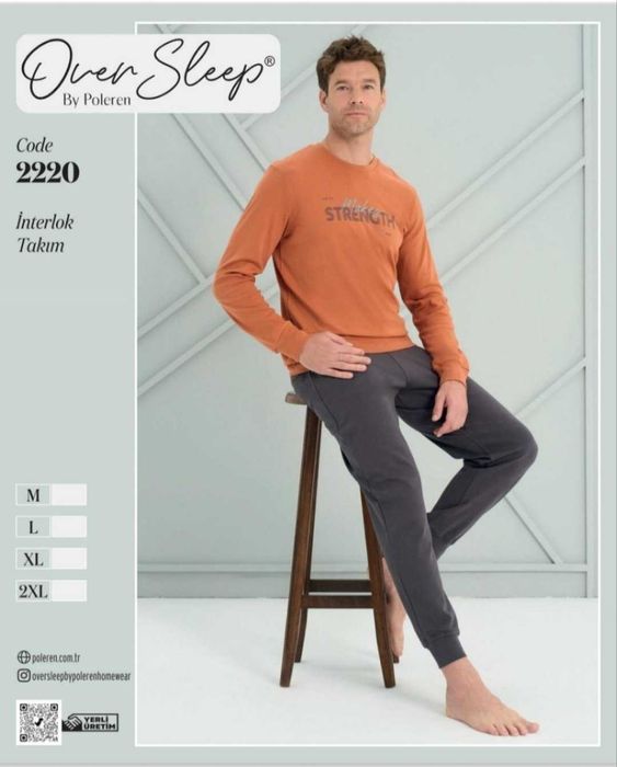 Мужской домашний костюм