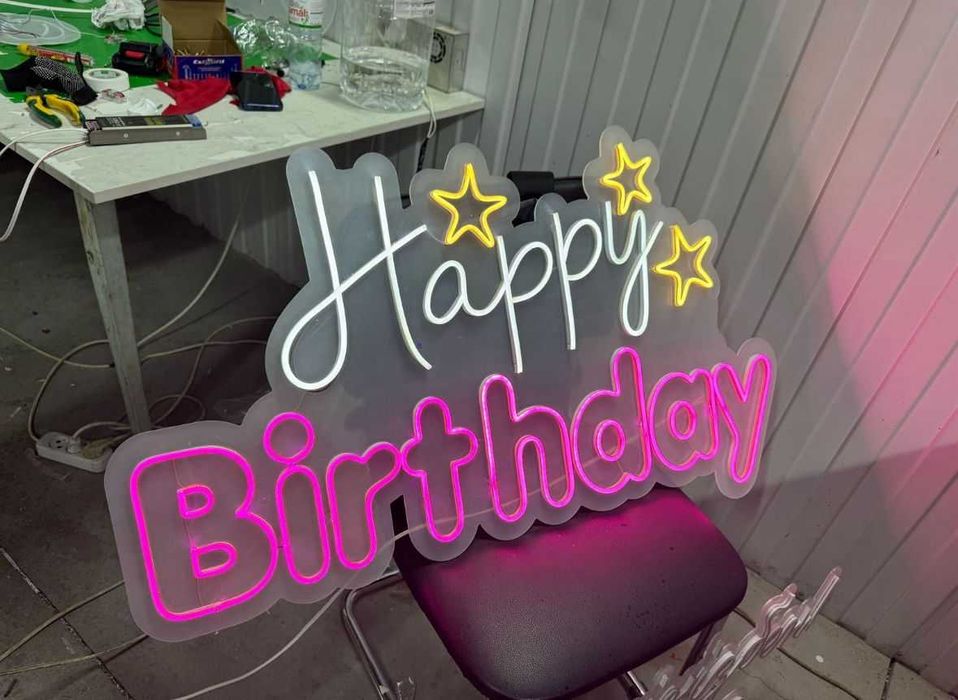 неоновый вывеска happy brithday marry me