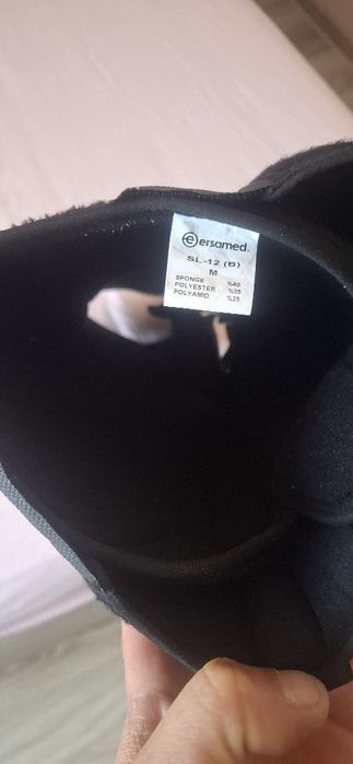 Наколенка със шини