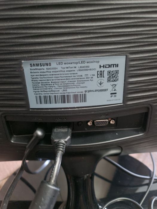 Монитор Самсунг 24 дюйма.