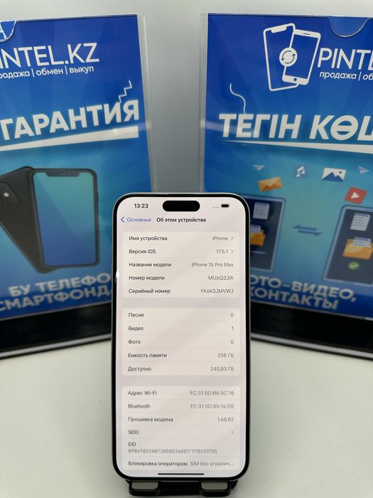 Iphone 15 pro max 256gb 28344 Pintel.kz