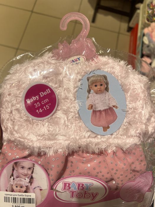 Игрушки разные на любой возраст