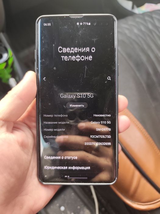 Обмен Самсунг с10 5G