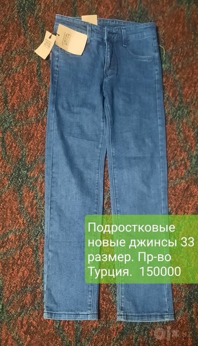 Разные вещи для дома и хозяйства. Цена указана произвольно.