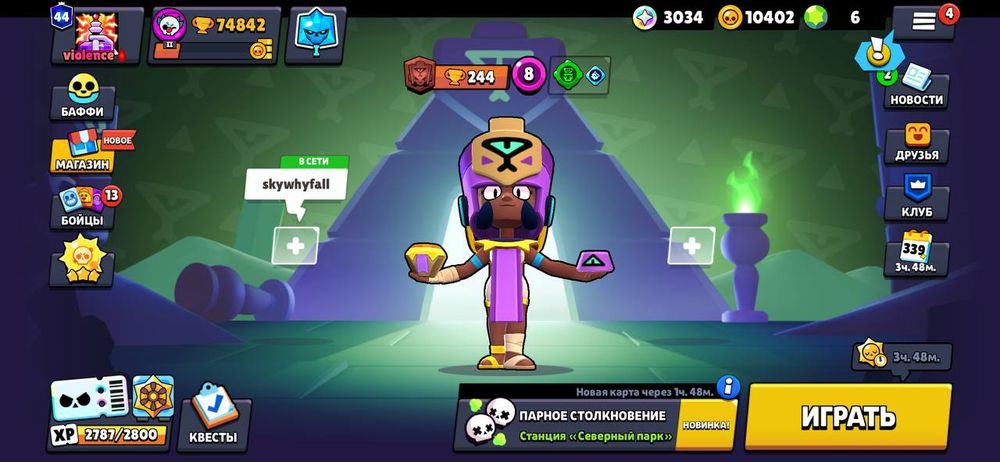 Продаю бравл старс аккаунт