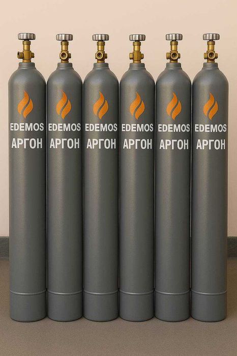 Аргон 40 л — доставка по Ташкенту и области | EDEMOS