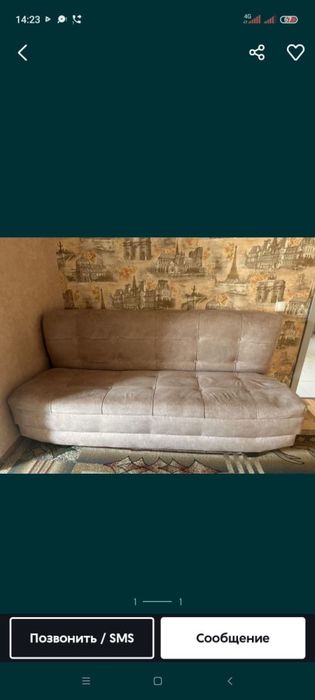 Диван в хорошем состоянии