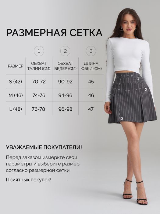 Продам юбки оптом